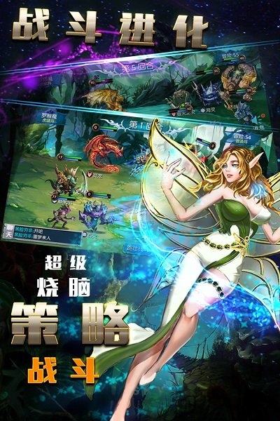九游魔之谷手游最新版 魔之谷手游九游版下载