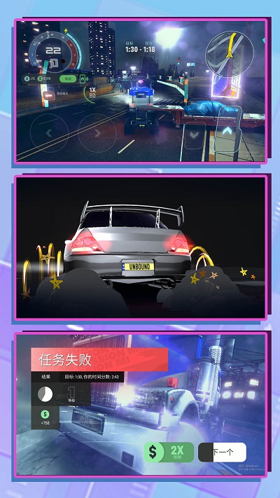 3d超级驾驶游戏