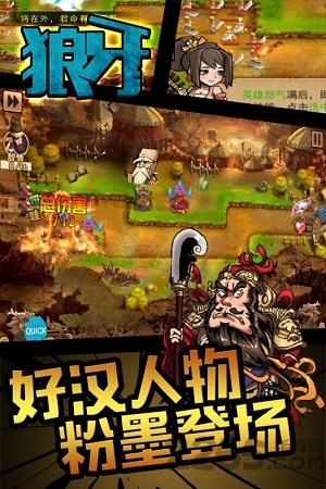 狼牙BT变态版