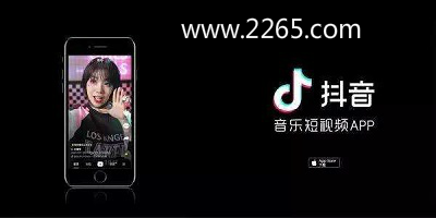 抖音最火壁纸app