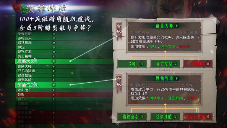 地牢求生2巨像传说官方版