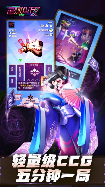 2047taptap游戏