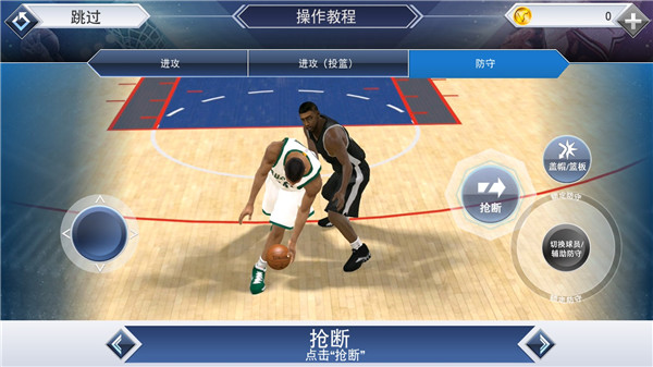NBA2K19怎么比赛 NBA2K19比赛方法