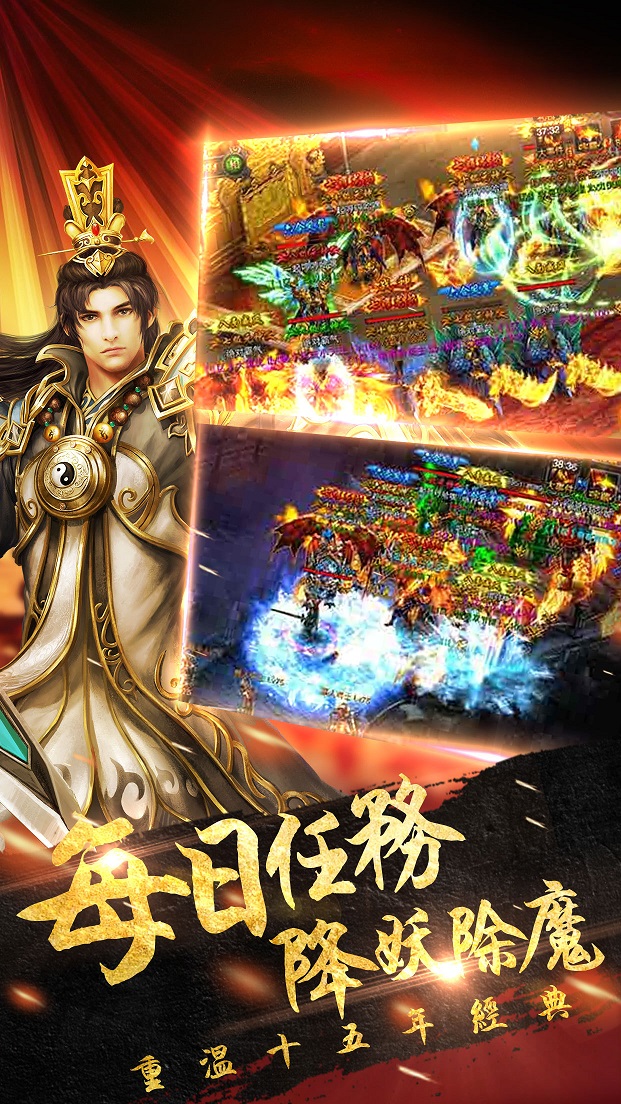 霸刀战神金装裁决手游官方版