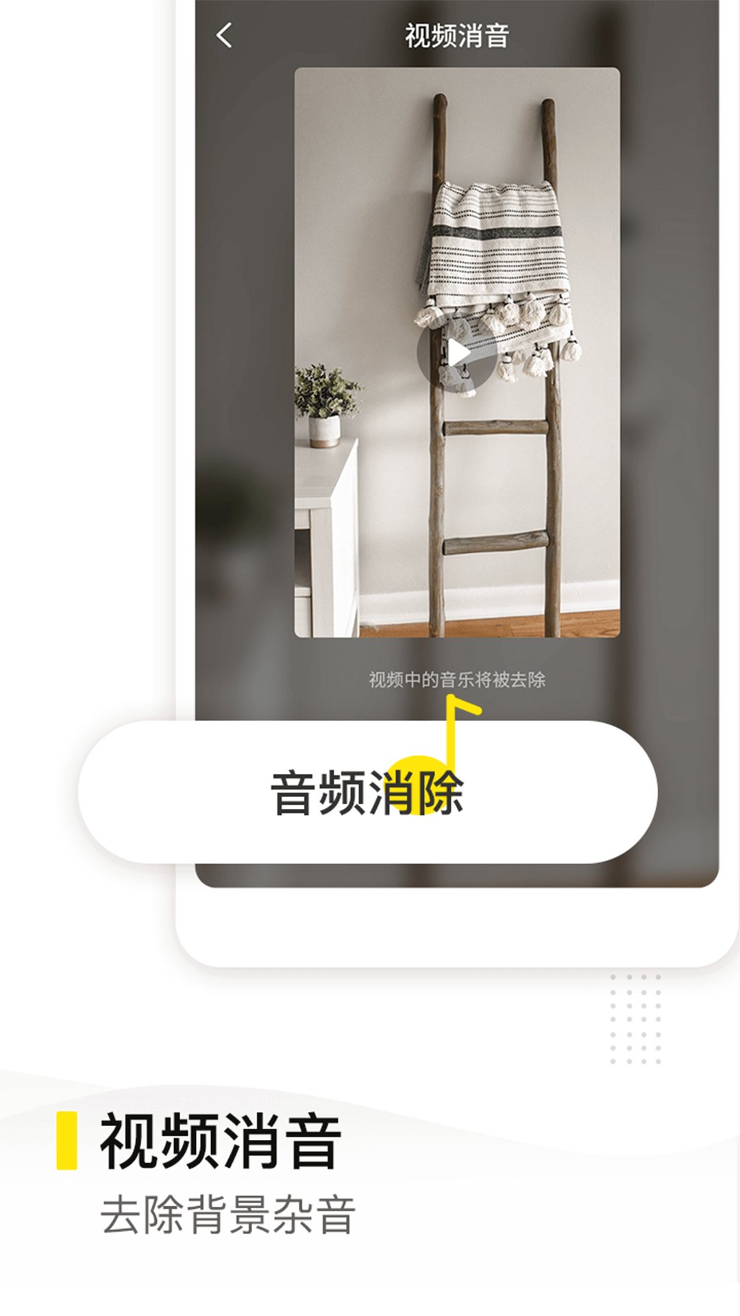 去水印精灵免费软件