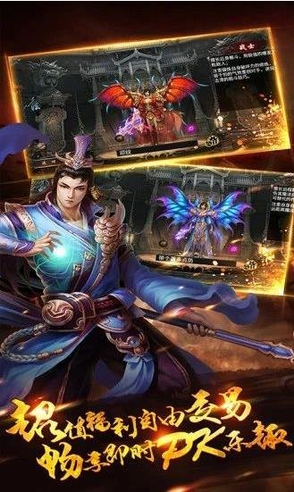 英雄神途手游
