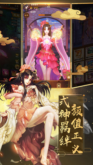 新封神纪手游 新封神纪游戏下载