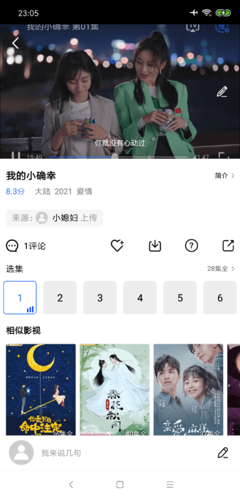 大海影视官方免费