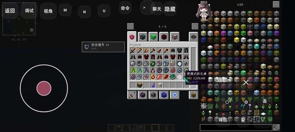 叶枫我的世界幸运极限生存