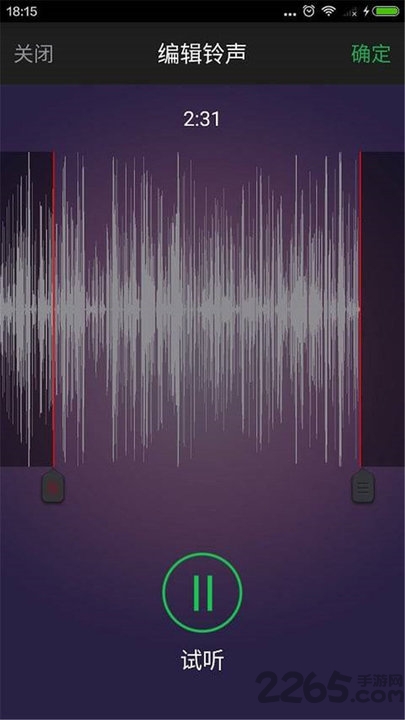 手机铃声制作app