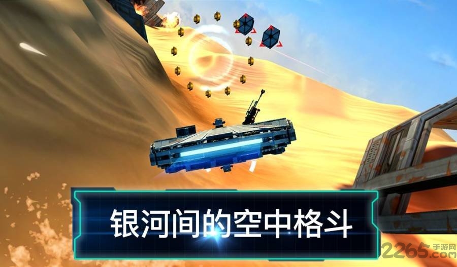 乐高星球大战战斗游戏