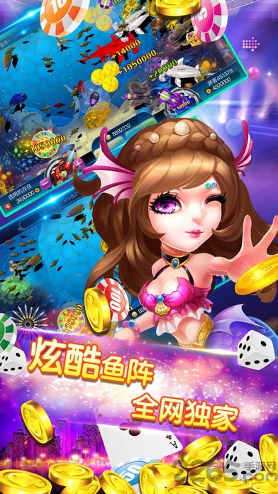 天天捕鱼达人专用版