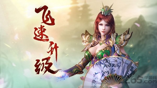 霸业传奇手游单机版