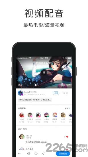 日语速成app