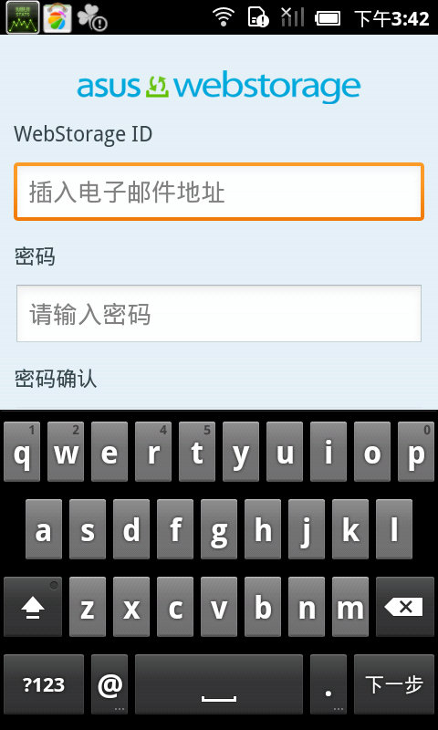 华硕网络硬盘