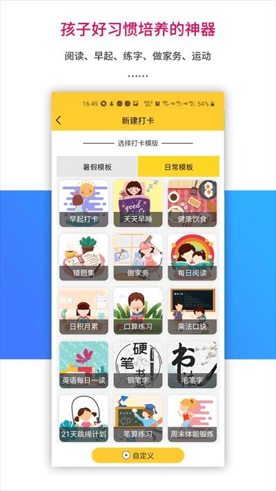 小学乐教乐学教育平台