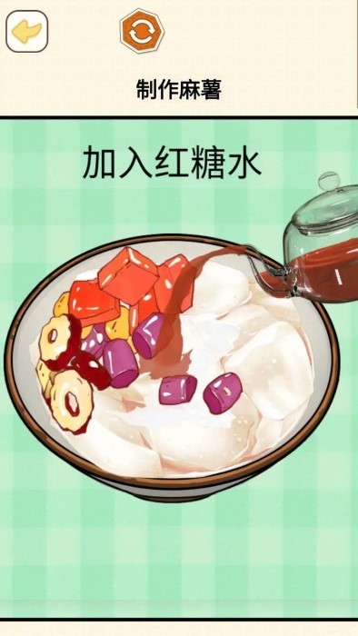 烹饪料理模拟器中文版下载