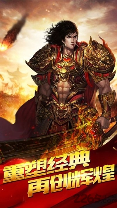 千寻神途官方版 千寻神途手游下载