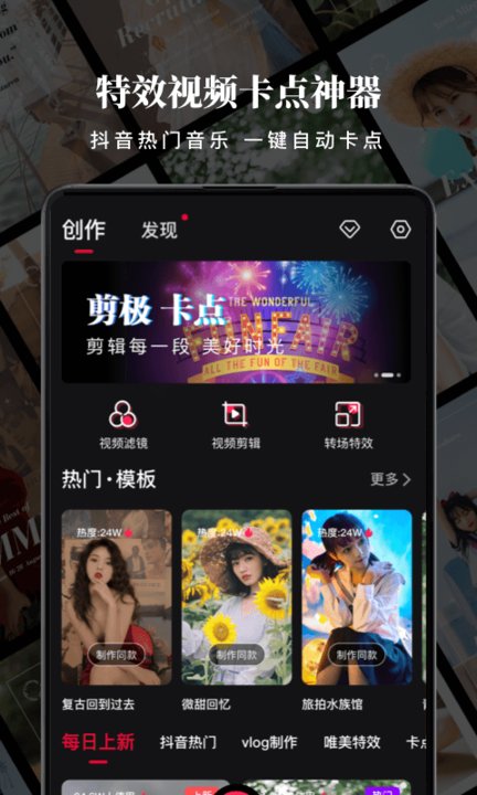 star视频编辑客户端(改名nodevideo剪辑)