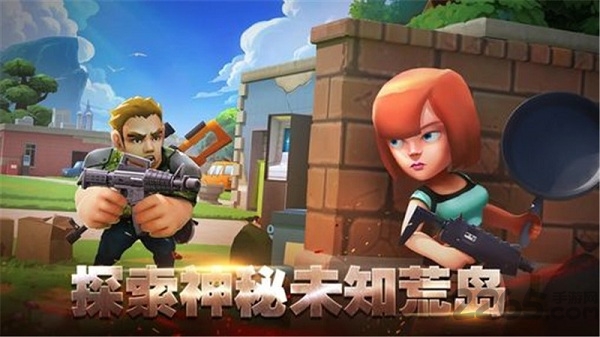 野外求生枪战手机版
