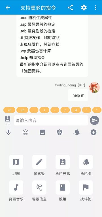 脑洞app 脑洞软件