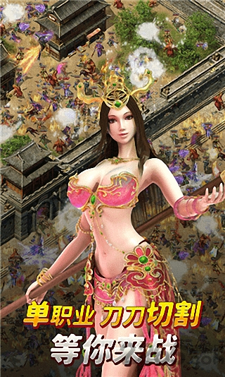 斗破神途手游变态版 斗破神途bt版下载