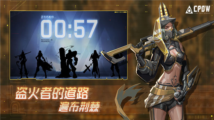 cpow官方版