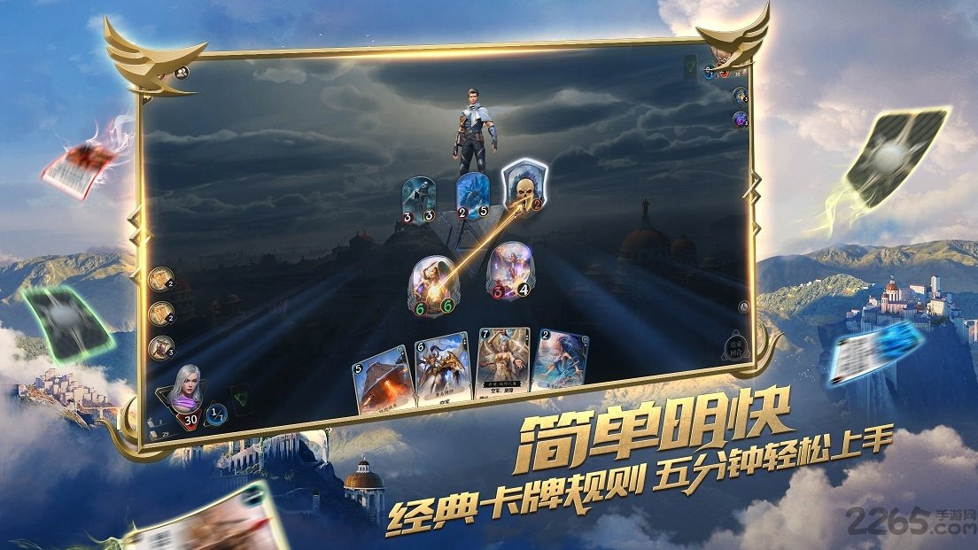 网易秘境对决