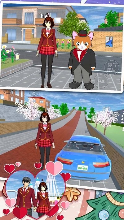 樱花校园明星少女模拟器最新版