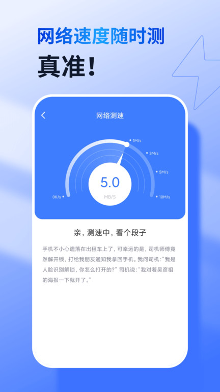 360免费wifi最新版
