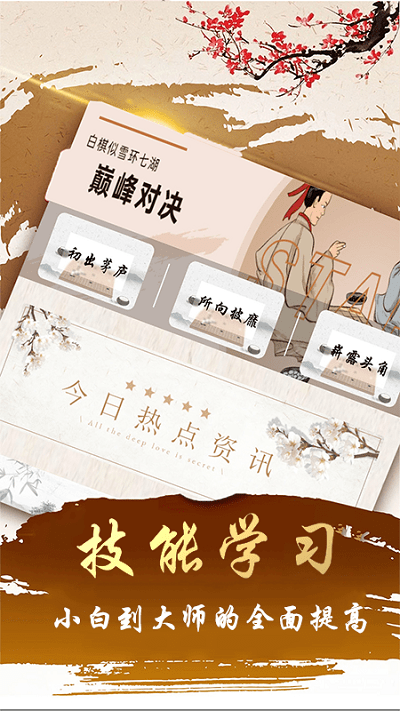 双人五子棋同屏对战 双人五子棋游戏下载