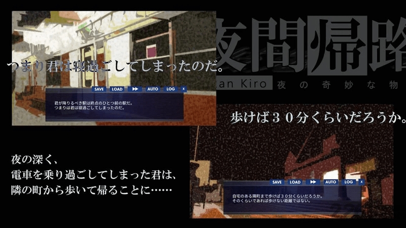 夜幕归途手游官方版