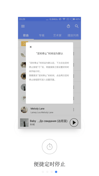 aplayer音乐播放器安卓
