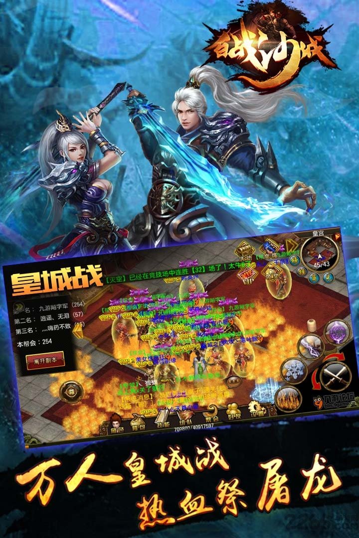 百战沙城果盘版 果盘百战沙城官网下载