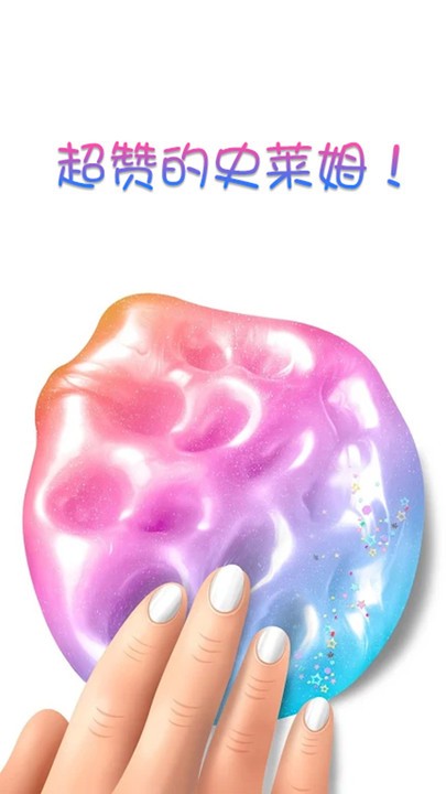 托卡小镇史莱姆游戏