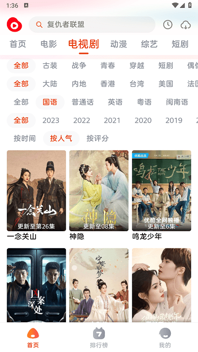 魔豆影视app下载