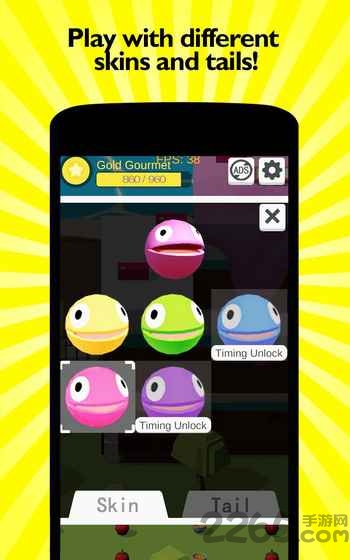 美味大作战手机版