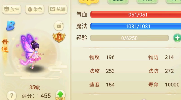 西游女儿国孟婆怎么玩 西游女儿国孟婆攻略