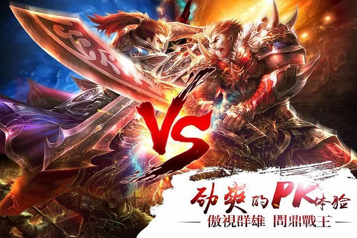 真三国快打手游当乐版下载