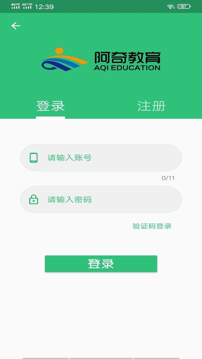 儿科护理主管护师中级官方版