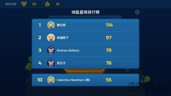 暴打太空鼠官方版