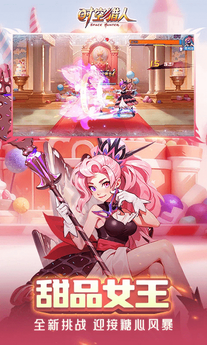 时空猎人虫虫助手版