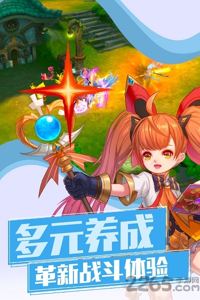 魔物勇者官方正式版
