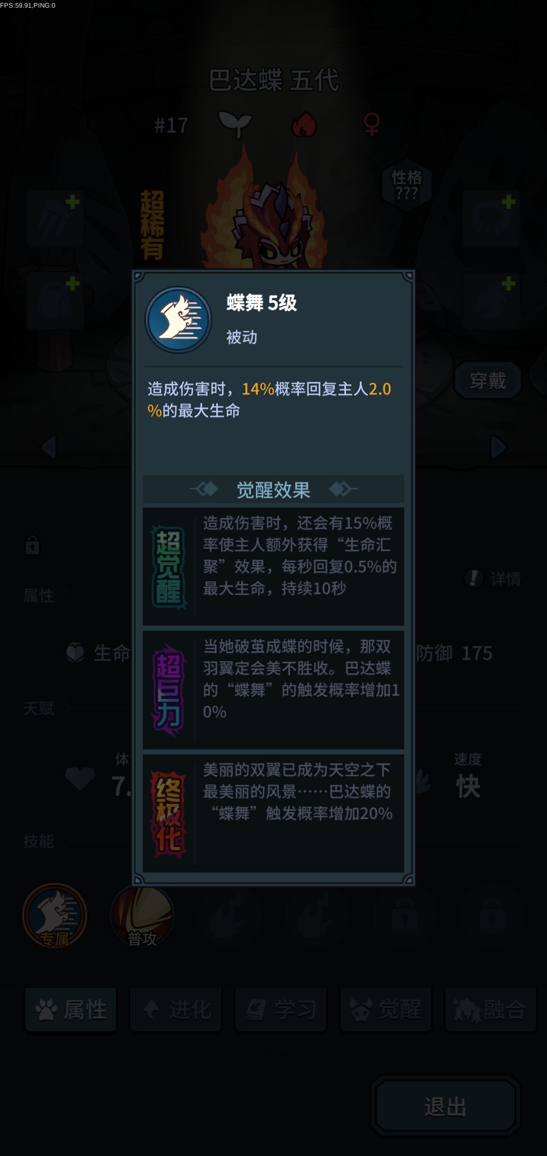 提灯与地下城手游攻略 提灯与地下城游戏攻略