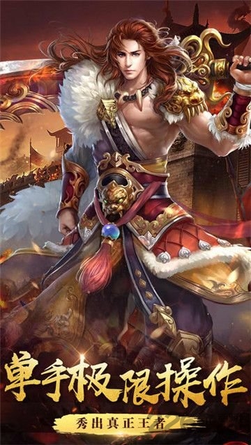 暗黑魔龙3d正式版