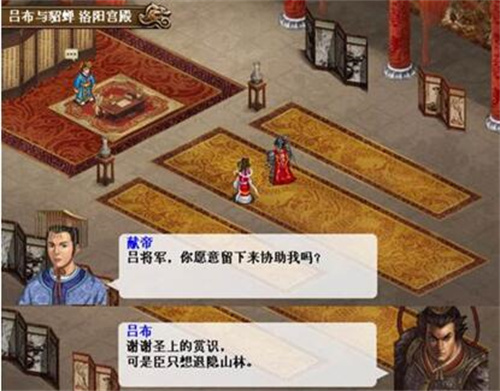 三国志吕布传玩法攻略 三国志吕布传玩法介绍