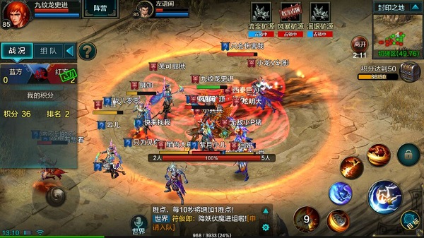 QQ华夏手游入门教程 QQ华夏手游入门教程
