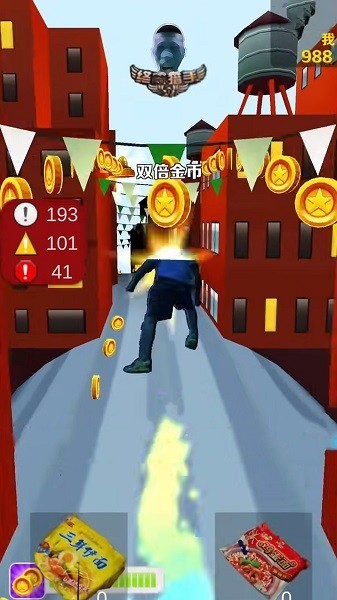 勇者冲冲冲愣子跑酷最新版