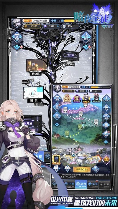 暗夜圣徒官方版