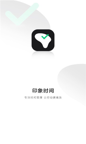 印象时间app下载